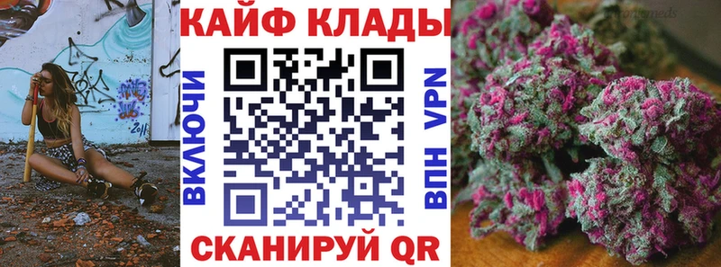 Названия наркотиков Верещагино Канабис A-PVP ГАШ Меф ОМГ ОМГ tor Кокаин АМФЕТАМИН
