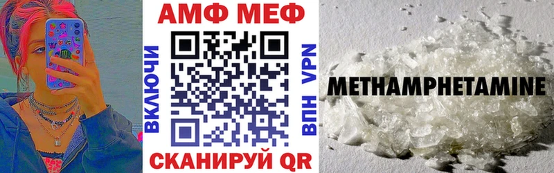 площадка телеграм  ОМГ ОМГ вход  Верещагино  АМФ 97% 