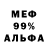 КЕТАМИН VHQ Badfim 85