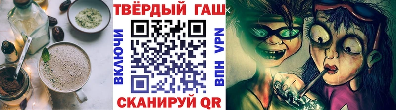Печенье с ТГК конопля  Верещагино 
