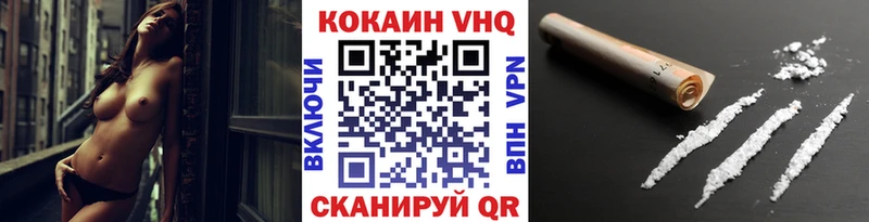 где найти   Верещагино  КОКАИН Перу 