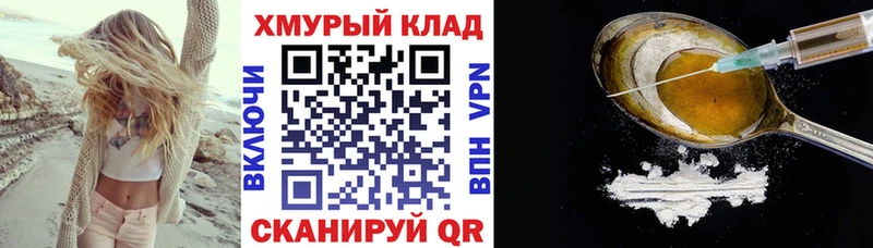 купить наркотик  Верещагино  ГЕРОИН афганец 