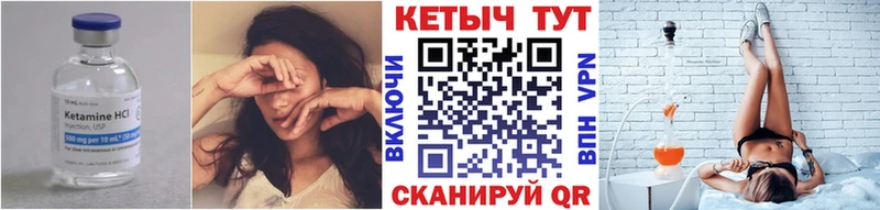 КЕТАМИН VHQ мега онион Верещагино сколько стоит