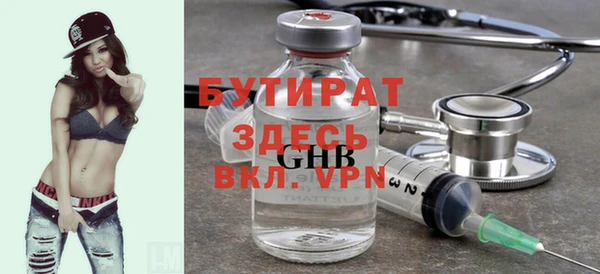 MDMA Богородицк