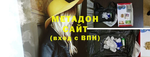 MDMA Богородицк