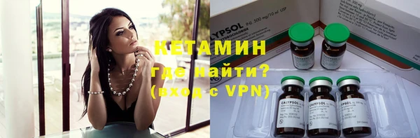 MDMA Богородицк