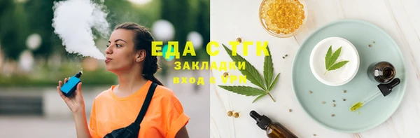 амф Богородск