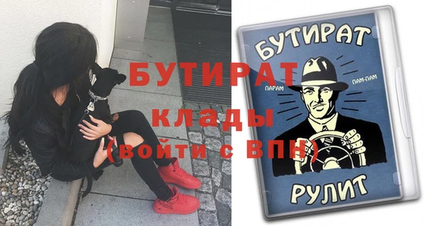 герыч Богданович