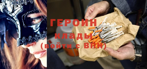 MDMA Богородицк