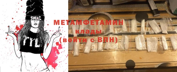 амф Богородск