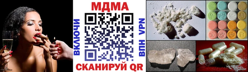 MDMA VHQ  ссылка на мегу сайт  Верещагино 