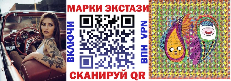 цены   Верещагино  MEGA ссылки  Наркотические марки 1,8мг 