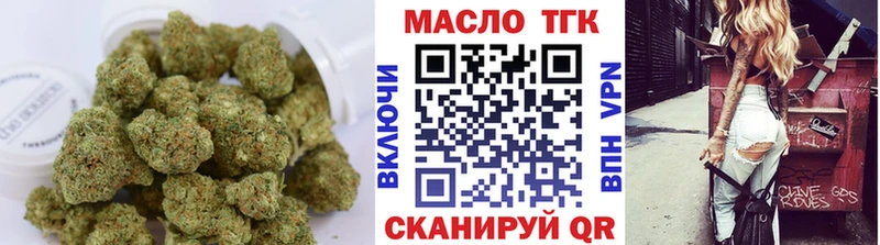 ТГК Wax  магазин  наркотиков  Верещагино 